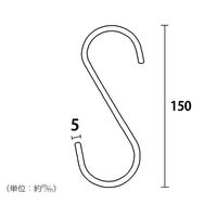 ハイロジック EH-269 Sフック 5x150mm ゴールド 00095269 1個