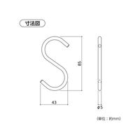 ハイロジック アルミSフック 中 シルバー 00095357 1パック(3本入)