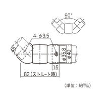 ハイロジック 97250 フレキシブルジョイント ホワイト 1個（直送品）