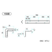 ハイロジック 97800 SCL-0035V コーナーガード 1m 黄 1個（直送品）