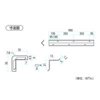 ハイロジック 97801 SCL-0035V コーナーガード 1m グレー 1個（直送品）