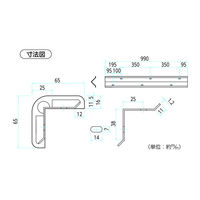 ハイロジック 97802 SCL-0065V コーナーガード 1m 黄 1個（直送品）