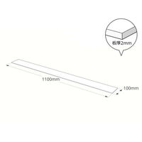 ハイロジック 2111AB アクリル板 ブラウンスモーク 厚さ2mm 100x1100ｍｍ 1枚（直送品）