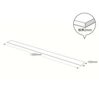 ハイロジック 2113AB アクリル板 ブラウンスモーク 厚さ2mm 100x1300ｍｍ 1枚（直送品）