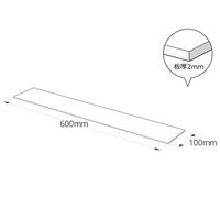 ハイロジック 216AB アクリル板 ブラウンスモーク 厚さ2mm 100x600ｍｍ 1枚（直送品）