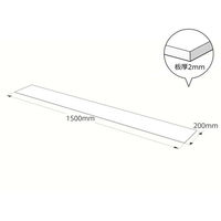 ハイロジック 2215AB アクリル板 ブラウンスモーク 厚さ2mm 200x1500ｍｍ 1枚（直送品）