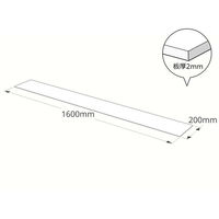 ハイロジック 2216AB アクリル板 ブラウンスモーク 厚さ2mm 200x1600ｍｍ 1枚（直送品）