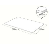 ハイロジック 223AB アクリル板 ブラウンスモーク 厚さ2mm 200x300ｍｍ 1枚（直送品）