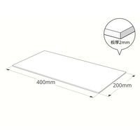 ハイロジック 224AB アクリル板 ブラウンスモーク 厚さ2mm 200x400ｍｍ 1枚（直送品）