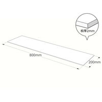 ハイロジック 228AB アクリル板 ブラウンスモーク 厚さ2mm 200x800ｍｍ 1枚（直送品）