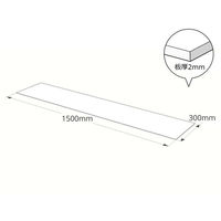 ハイロジック 2315AB アクリル板 ブラウンスモーク 厚さ2mm 300x1500ｍｍ 1枚（直送品）