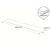 ハイロジック 2318AB アクリル板 ブラウンスモーク 厚さ2mm 300x1800ｍｍ 1枚（直送品）