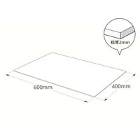 ハイロジック 246AB アクリル板 ブラウンスモーク 厚さ2mm 400x600ｍｍ 1枚（直送品）