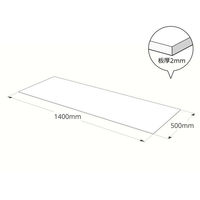 ハイロジック 2514AB アクリル板 ブラウンスモーク 厚さ2mm 500x1400ｍｍ 1枚（直送品）