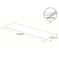 ハイロジック 2517AB アクリル板 ブラウンスモーク 厚さ2mm 500x1700ｍｍ 1枚（直送品）