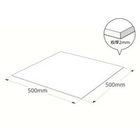 ハイロジック 255AB アクリル板 ブラウンスモーク 厚さ2mm 500x500ｍｍ 1枚（直送品）