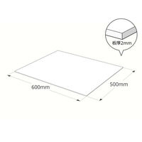 ハイロジック 256AB アクリル板 ブラウンスモーク 厚さ2mm 500x600ｍｍ 1枚（直送品）