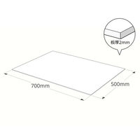 ハイロジック 257AB アクリル板 ブラウンスモーク 厚さ2mm 500x700ｍｍ 1枚（直送品）