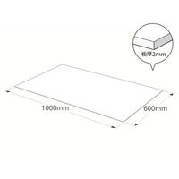 ハイロジック 2610AB アクリル板 ブラウンスモーク 厚さ2mm 600x1000ｍｍ 1枚（直送品）
