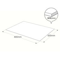 ハイロジック 268AB アクリル板 ブラウンスモーク 厚さ2mm 600x800ｍｍ 1枚（直送品）