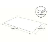 ハイロジック 269AB アクリル板 ブラウンスモーク 厚さ2mm 600x900ｍｍ 1枚（直送品）