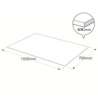 ハイロジック 2710AB アクリル板 ブラウンスモーク 厚さ2mm 700x1000ｍｍ 1枚（直送品）