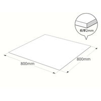 ハイロジック 288AB アクリル板 ブラウンスモーク 厚さ2mm 800x800ｍｍ 1枚（直送品）