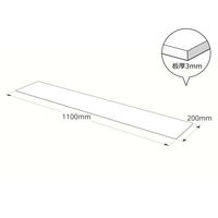 ハイロジック 3211AB アクリル板 ブラウンスモーク 厚さ3mm 200x1100ｍｍ 1枚（直送品）