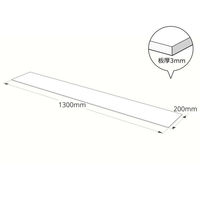 ハイロジック 3213AB アクリル板 ブラウンスモーク 厚さ3mm 200x1300ｍｍ 1枚（直送品）