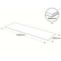 ハイロジック 3310AB アクリル板 ブラウンスモーク 厚さ3mm 300x1000ｍｍ 1枚（直送品）