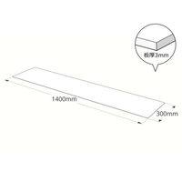ハイロジック 3314AB アクリル板 ブラウンスモーク 厚さ3mm 300x1400ｍｍ 1枚（直送品）