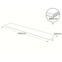 ハイロジック 3316AB アクリル板 ブラウンスモーク 厚さ3mm 300x1600ｍｍ 1枚（直送品）