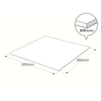 ハイロジック 333AB アクリル板 ブラウンスモーク 厚さ3mm 300x300ｍｍ 1枚（直送品）