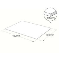 ハイロジック 334AB アクリル板 ブラウンスモーク 厚さ3mm 300x400ｍｍ 1枚（直送品）