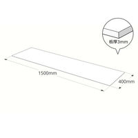 ハイロジック 3415AB アクリル板 ブラウンスモーク 厚さ3mm 400x1500ｍｍ 1枚（直送品）