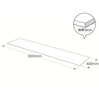 ハイロジック 3418AB アクリル板 ブラウンスモーク 厚さ3mm 400x1800ｍｍ 1枚（直送品）