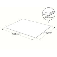 ハイロジック 345AB アクリル板 ブラウンスモーク 厚さ3mm 400x500ｍｍ 1枚（直送品）