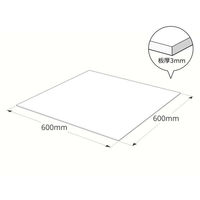 ハイロジック 366AB アクリル板 ブラウンスモーク 厚さ3mm 600x600ｍｍ 1枚（直送品）