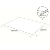 ハイロジック 379AB アクリル板 ブラウンスモーク 厚さ3mm 700x900ｍｍ 1枚（直送品）