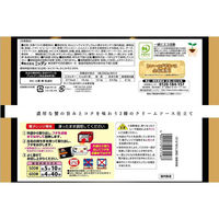 オーマイ　プレミアム　蟹のトマトクリーム 280g×6個 4902170571587 1箱(6個) ニップン（直送品）