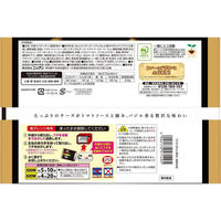 オーマイ　プレミアム　贅沢チーズマルゲリータ 270g×6個 4902170571495 1箱(6個) ニップン（直送品）