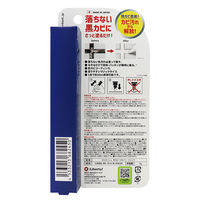 リベルタ カビダッシュ リカバリーマジック ホワイト×5個 4533213682450 1箱(5個)（直送品）