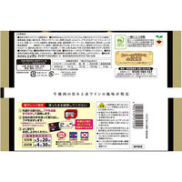 オーマイ　プレミアム　牛挽肉ボロネーゼ 270g×6個 4902170571556 1箱(6個) ニップン（直送品）