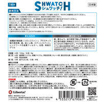 リベルタ シュワッチ 油溶かし×2個 4533213679061 1箱(2個)（直送品）