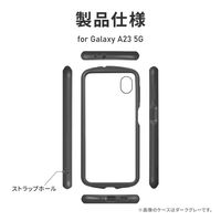 Galaxy A23 5G SC-56C/SCG18 耐衝撃ハイブリッドケース 「Cleary」 ネイビー ストラップホール付（直送品）