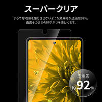 MSソリューションズ Google Pixel 7 ガラスフィルム スタンダードサイズ スーパークリア LN-22WP1FG 1個（直送品）
