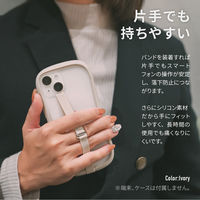 スマホバンド 「BANDY FINGER BAND」 シリコンタイプ ライトブルー（直送品）