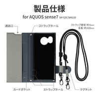 AQUOS sense7 SH-53C/SHG10 ショルダーストラップ付きPUレザーフラップケース「STTACH」 ライトグレー