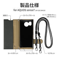 MSソリューションズ AQUOS sense7 ショルダーストラップ付PUレザーケース ブラック LN-22WQ2BLSBK 1個