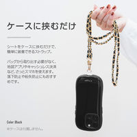 MSソリューションズ ショルダーストラップ 編み込みチェーンタイプ キャメル LN-SS06CA 1個